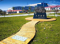 朝阳天华矿业集团
